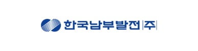한국남부발전